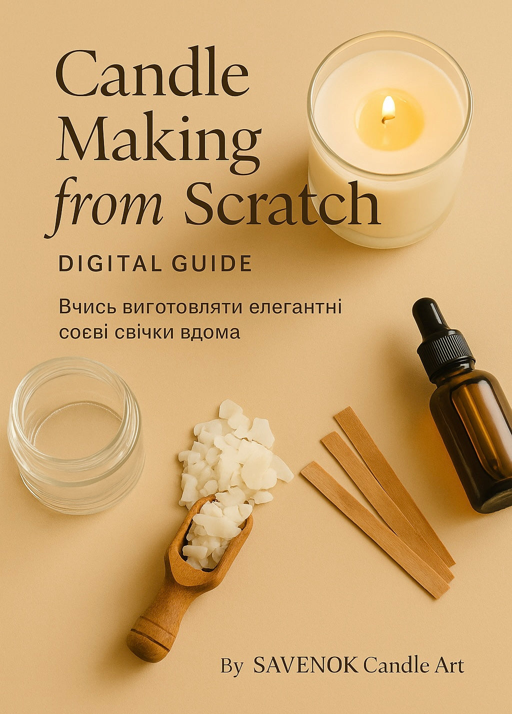 Candle Making Guide “From A to Z" by SAVENOK CANDLE ART